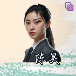 陈昊