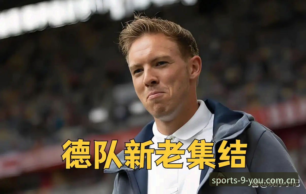 德国队世界杯大名单深度分析：诺伊尔回归与新生代崛起的战术博弈