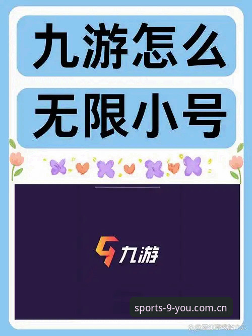 九游官方正版入口vs第三方渠道：哪个更适合游戏玩家？