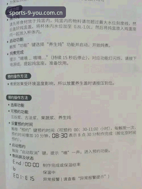 九游新手福利 九游体育平台新手福利全面评测:从零开始的实用体验报告
