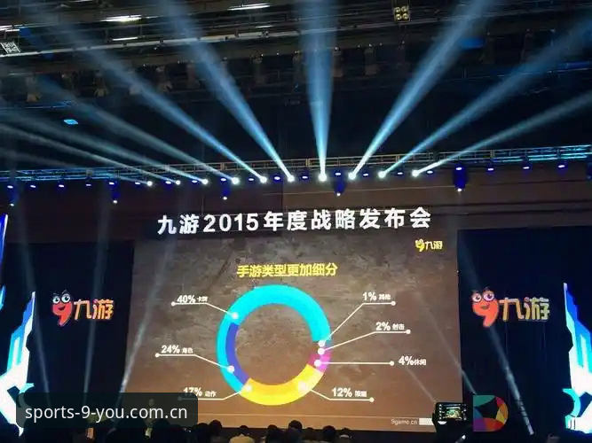 九游官网iOS版 九游体育平台iOS版深度评测:从下载体验到游戏社区的全方位解析