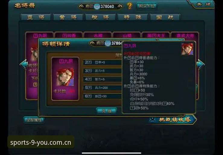 九游官网下载最新版与旧版对比分析：56.7MB安装包如何重塑游戏社区体验？