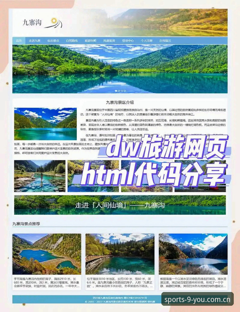 九游官网功能详解 如何全面理解九游官网功能?从下载到社区体验的深度解析